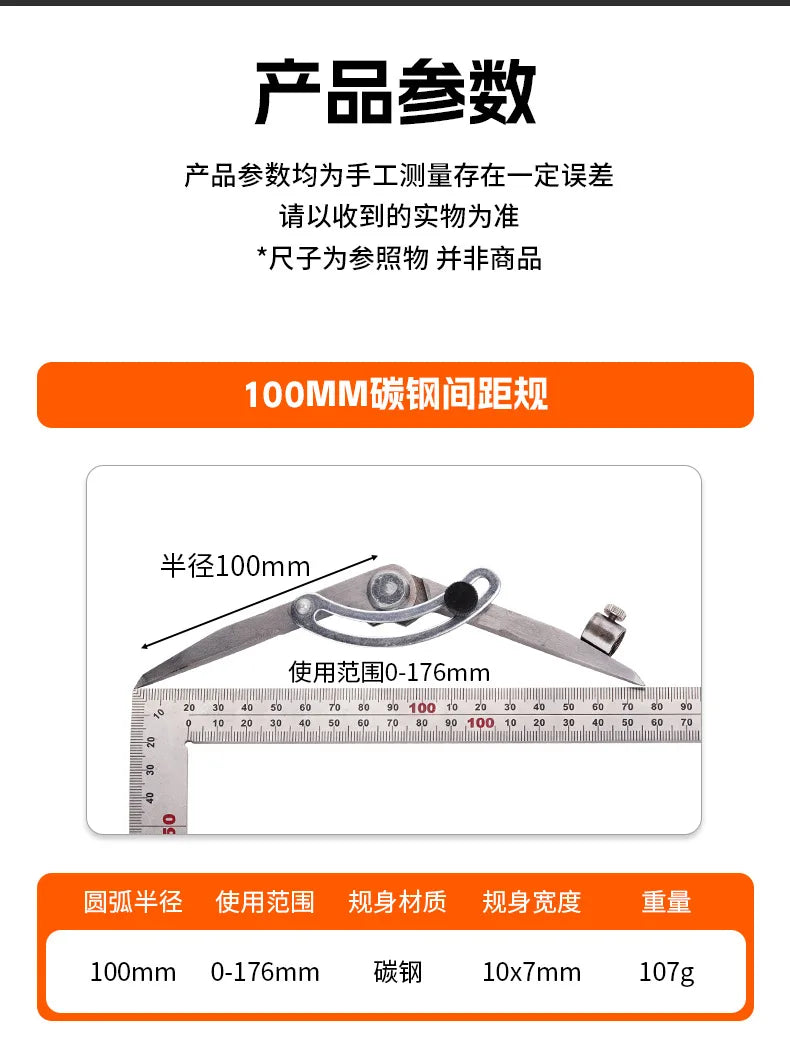 Compasso em aço inox para Marcação de Círculos. ideal para caldeireiros
